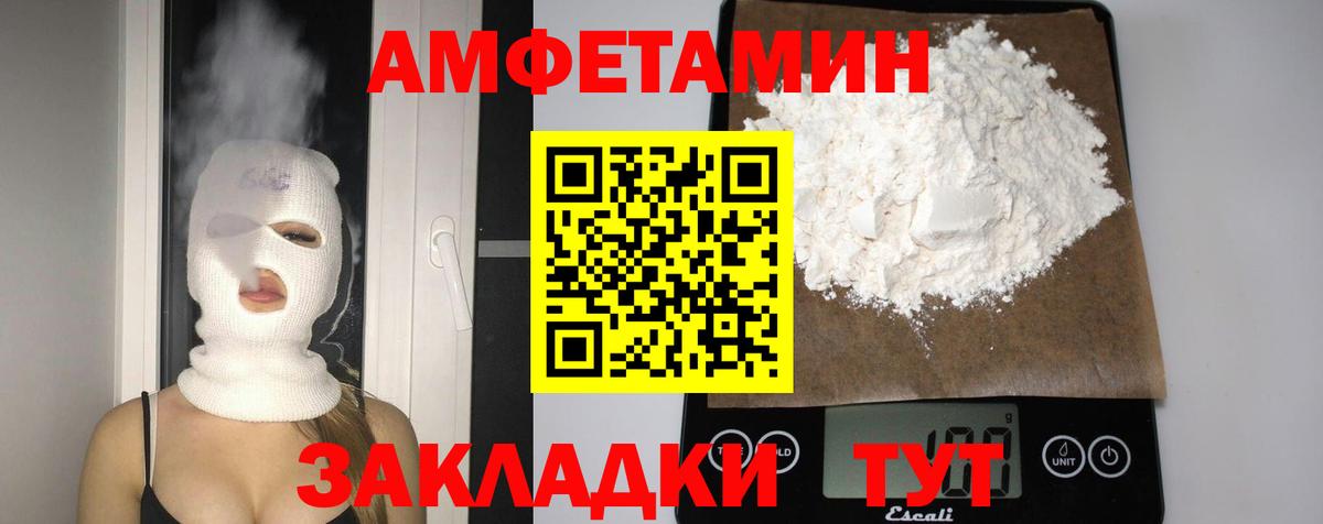 Бутурлиновка  ссылка на мегу рабочий сайт  АМФЕТАМИН  площадка как зайти  АМФЕТАМИН Розовый  Вход с VPN 