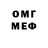 MDMA молли Kub Sam