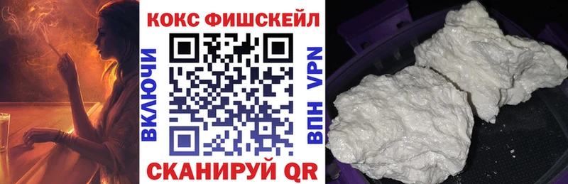 Cocaine 97%  Бутурлиновка 