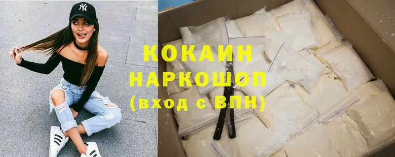 КОКАИН VHQ  omg онион  Бутурлиновка  где купить  