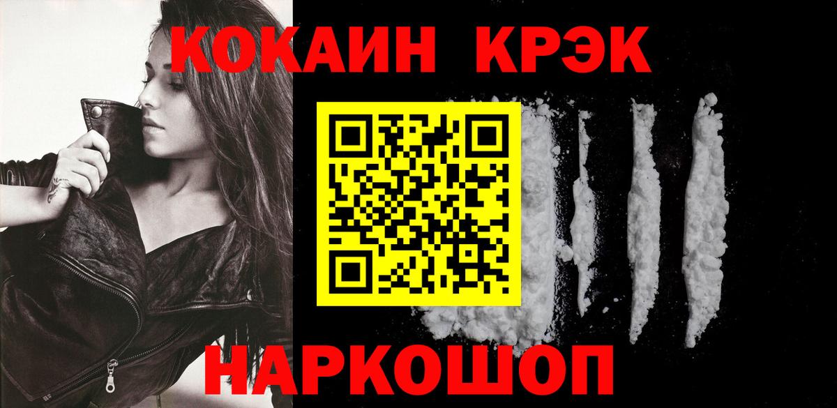 МЕТАМФЕТАМИН Бутурлиновка