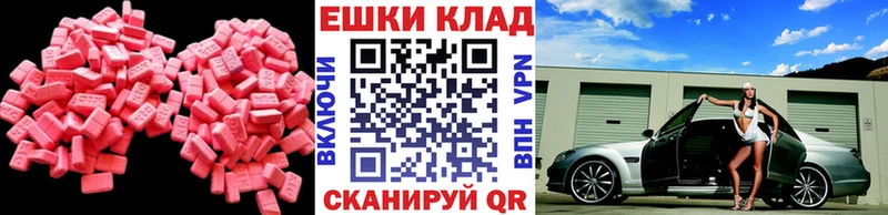 нарко площадка Telegram  купить наркоту  Бутурлиновка  Ecstasy Cube 