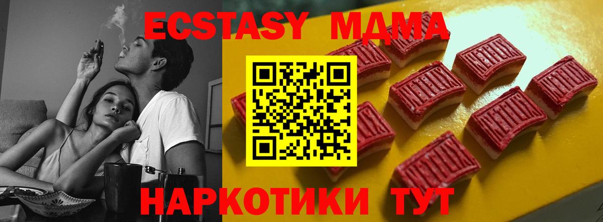 ЭКСТАЗИ Cube Бутурлиновка
