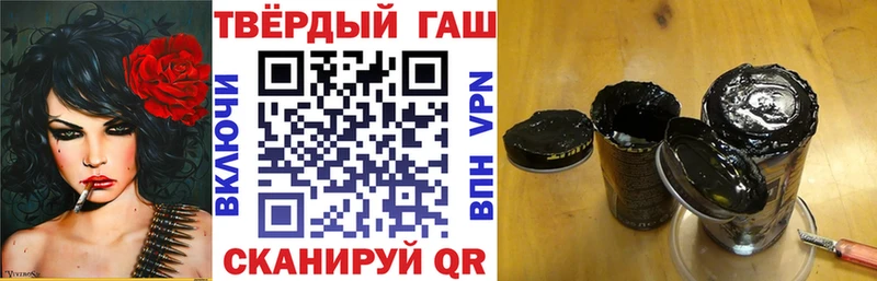Гашиш хэш  купить  цена  Бутурлиновка 