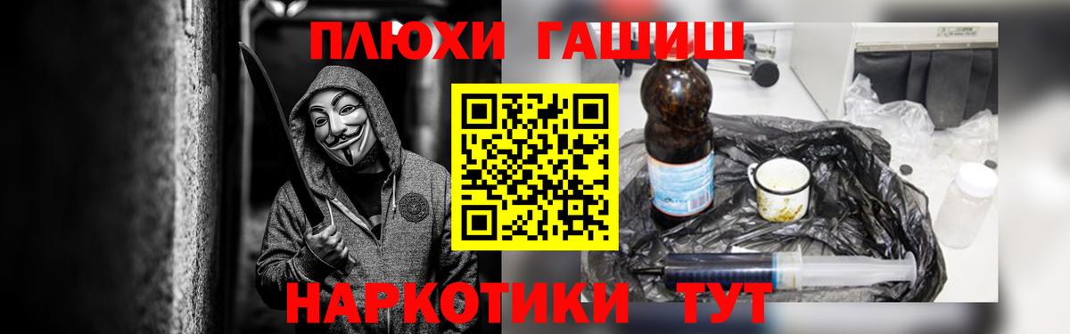 Гашиш гашик Бутурлиновка