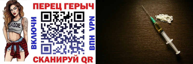 Героин VHQ  mega   Бутурлиновка  где продают  