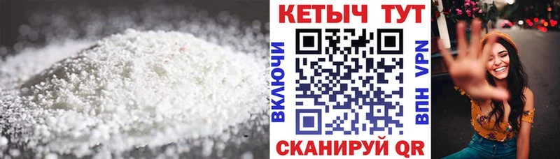 Кетамин ketamine  Бутурлиновка 