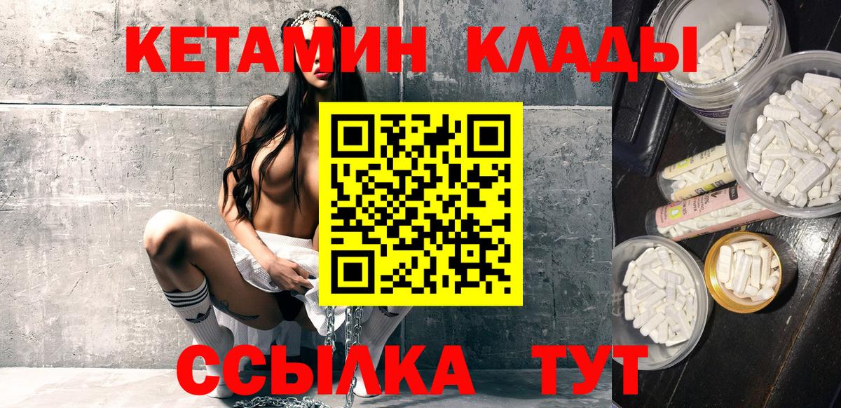 Мяу-Мяу  Плюхи  Alpha PVP  MDMA  Бутурлиновка  Вход с VPN  LSD-25 