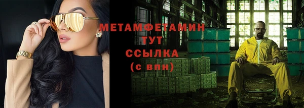 кокаин перу Богородск