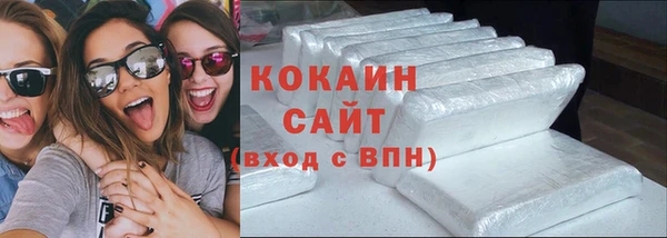 кокаин перу Богородск