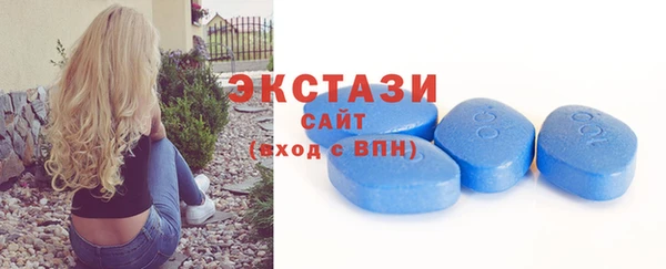экстази Богородицк