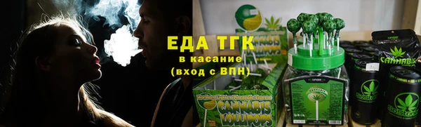 кокаин перу Богородск