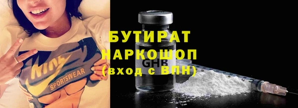 гидропоника Богданович