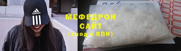 кокаин перу Богородск