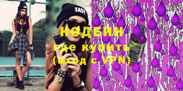 экстази Богородицк