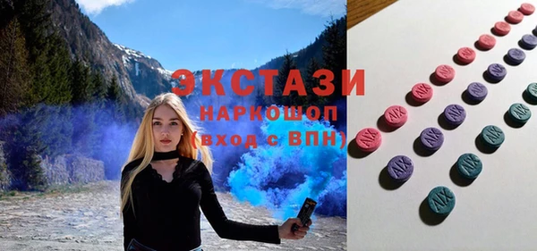 кокаин перу Богородск