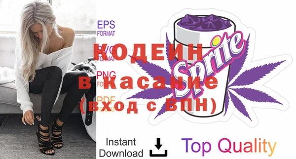 кокаин перу Богородск