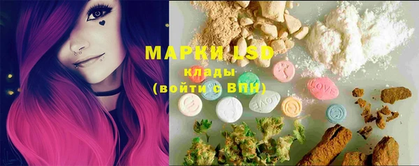 экстази Богородицк
