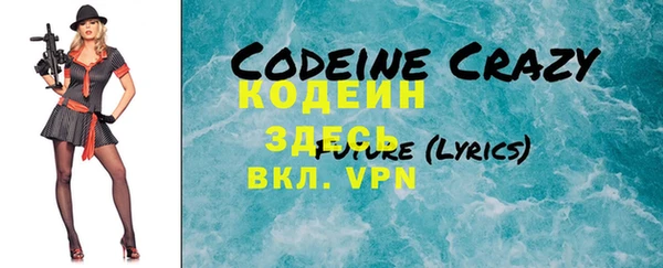 кокаин перу Богородск