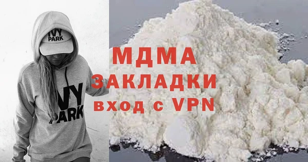 гидропоника Богданович