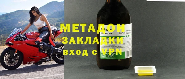экстази Богородицк