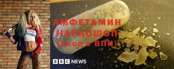 кокаин перу Богородск