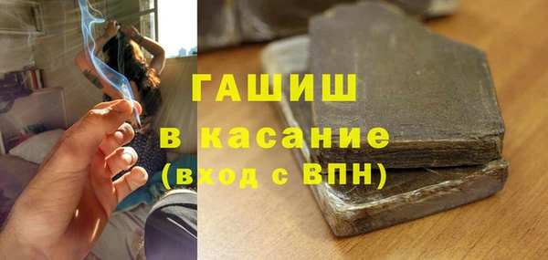 экстази Богородицк