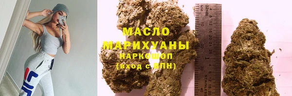 кокаин перу Богородск
