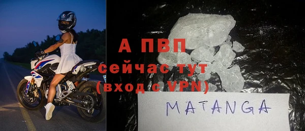 экстази Богородицк