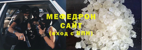 кокаин перу Богородск