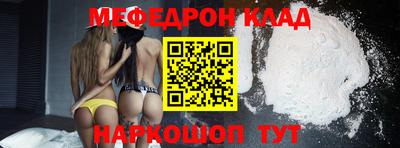 первитин Волжский