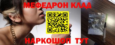 скорость Малоярославец