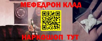 индика Мариинск