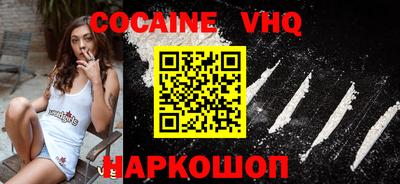 скорость Малоярославец
