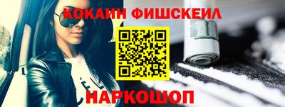 гашишное масло Малгобек
