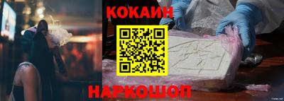 героин Абакан