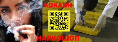 скорость Малоярославец