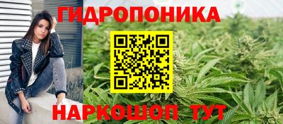 гашишное масло Малгобек