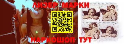 кокаин VHQ Волгодонск