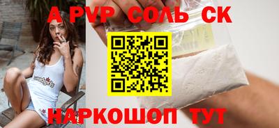 скорость Малоярославец