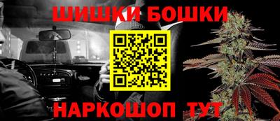 гашишное масло Малгобек