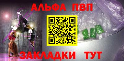 кокаин VHQ Волгодонск