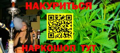 гашишное масло Малгобек