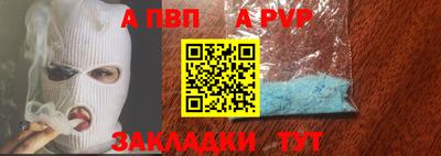 кокаин VHQ Волгодонск