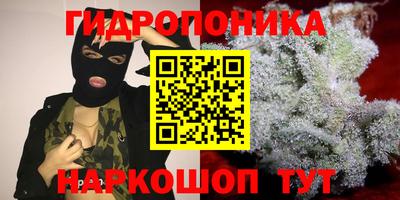 гашишное масло Малгобек