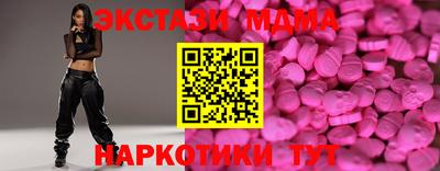 индика Мариинск