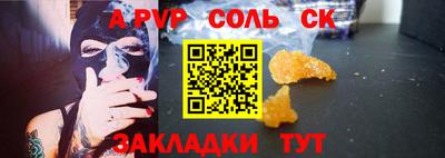 скорость Малоярославец