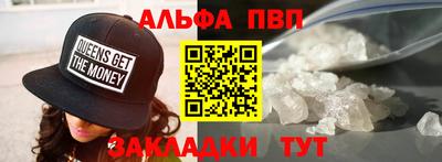 первитин Волжский