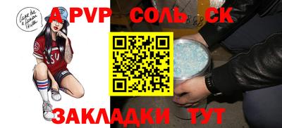 индика Мариинск