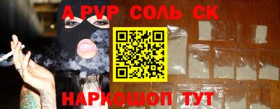 индика Мариинск